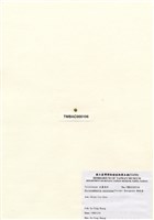 藏品(網球藻)的圖片